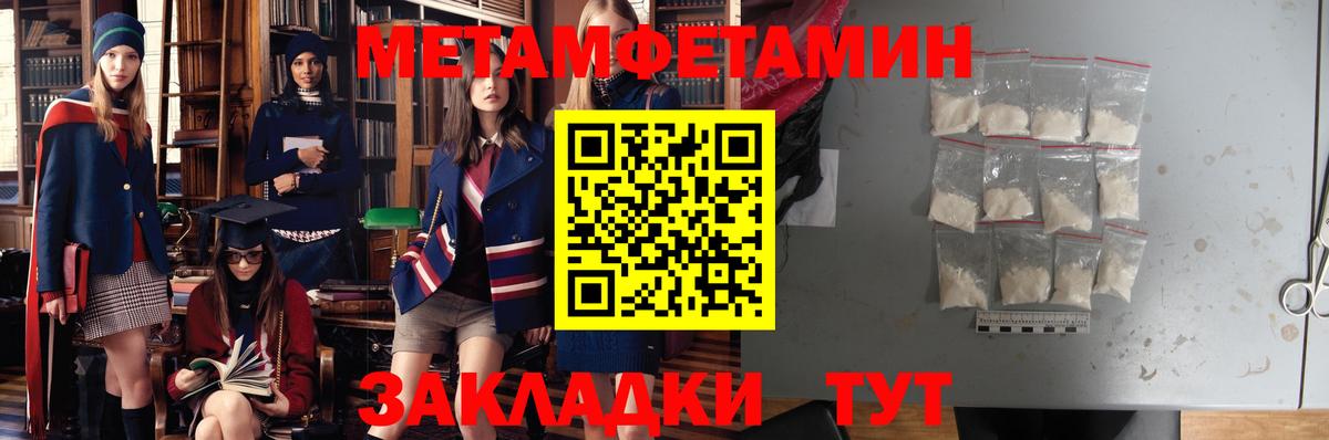 Красноярск  Амфетамин  Вход с VPN  АМФЕТАМИН Premium 
