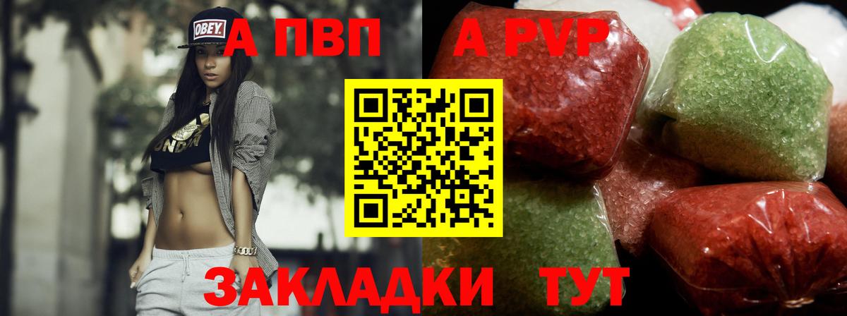 A PVP СК Красноярск