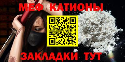 кокс Волжск