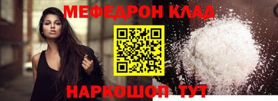 сатива Волжский