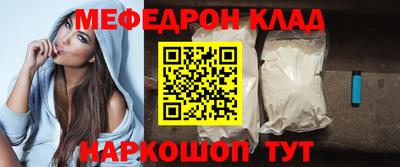 сатива Волжский