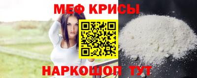 сатива Волжский