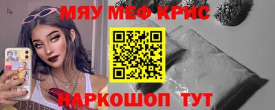 амф Волгодонск