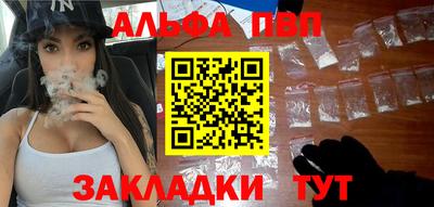 сатива Волжский