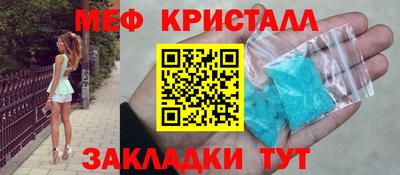 амф Волгодонск