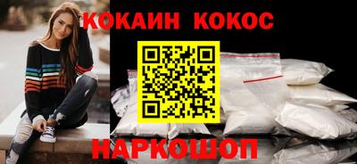 кокс Волжск