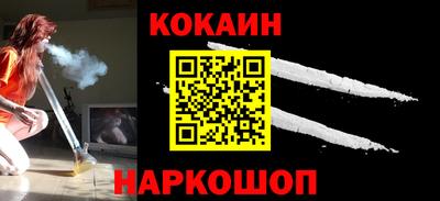 кокс Волжск