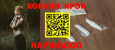 кокс Волжск