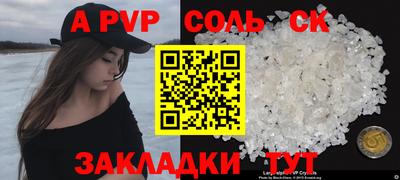 амф Волгодонск