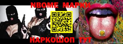кокс Волжск