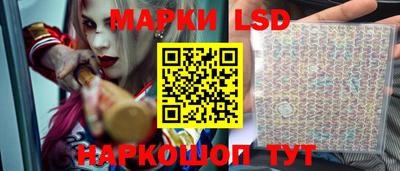 сатива Волжский