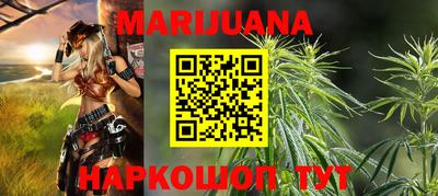 сатива Волжский