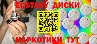 амф Волгодонск