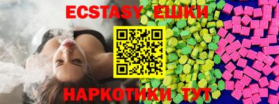 сатива Волжский