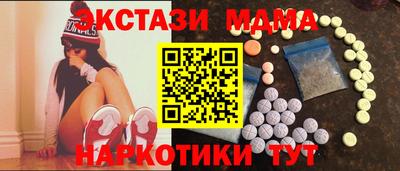 амф Волгодонск