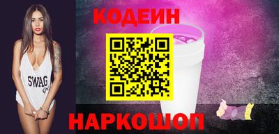 амф Волгодонск