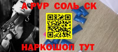 кокс Волжск