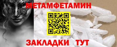 кокс Волжск