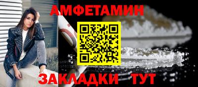амф Волгодонск
