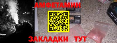амф Волгодонск