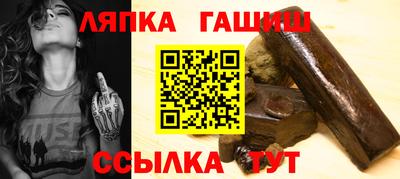 сатива Волжский