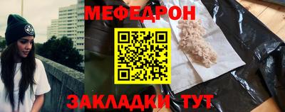 сатива Волжский