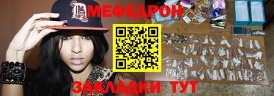 кокс Волжск