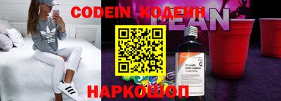 амф Волгодонск