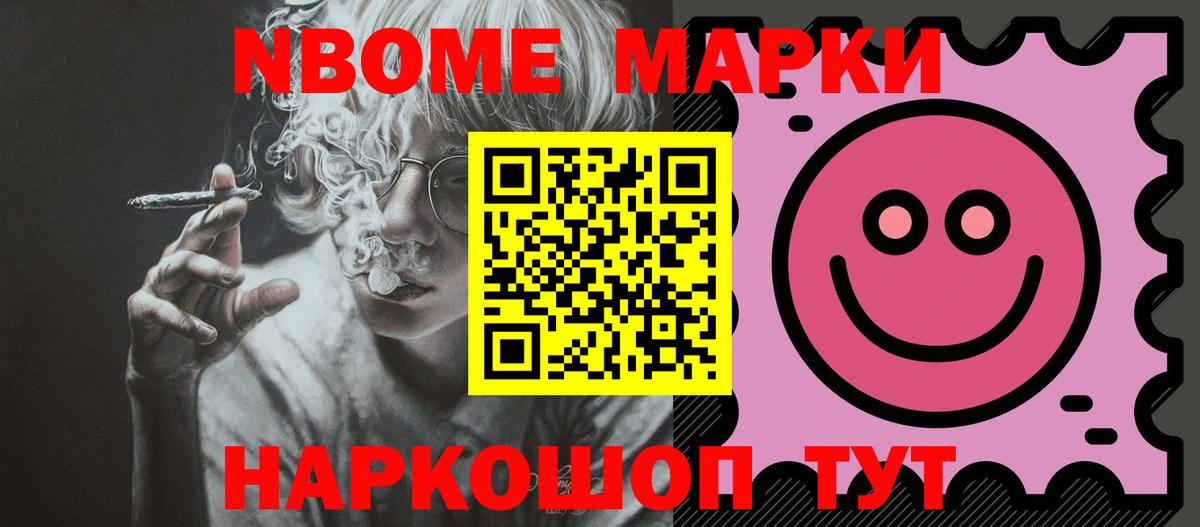 Лсд 25 экстази ecstasy Красноярск