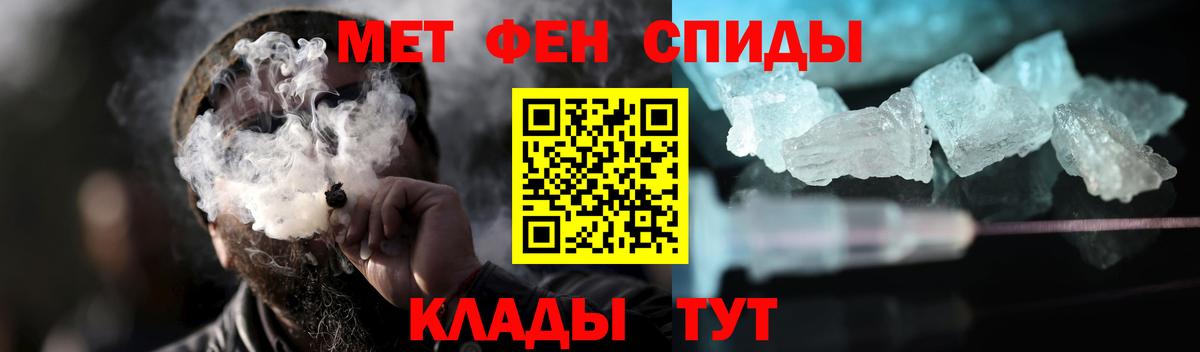 МЕТАМФЕТАМИН винт  МЕТАМФЕТАМИН винт  Вход с VPN  Красноярск 