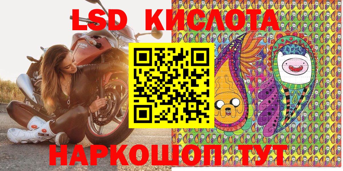 Наркотические марки 1,8мг Красноярск
