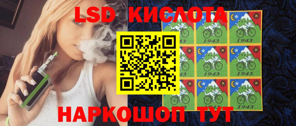 Марки N-bome 1,5мг  Марки 25I-NBOMe  Красноярск  Вход с VPN 